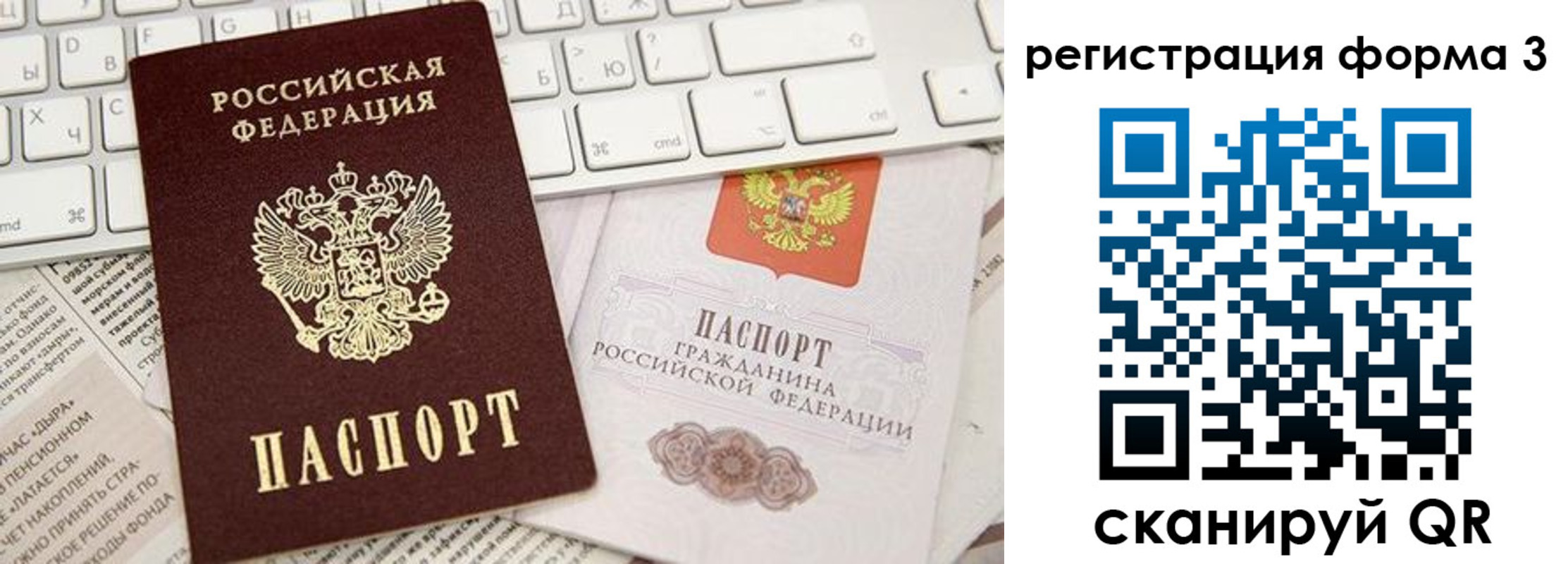 прописка иностранных граждан в Лабытнанги