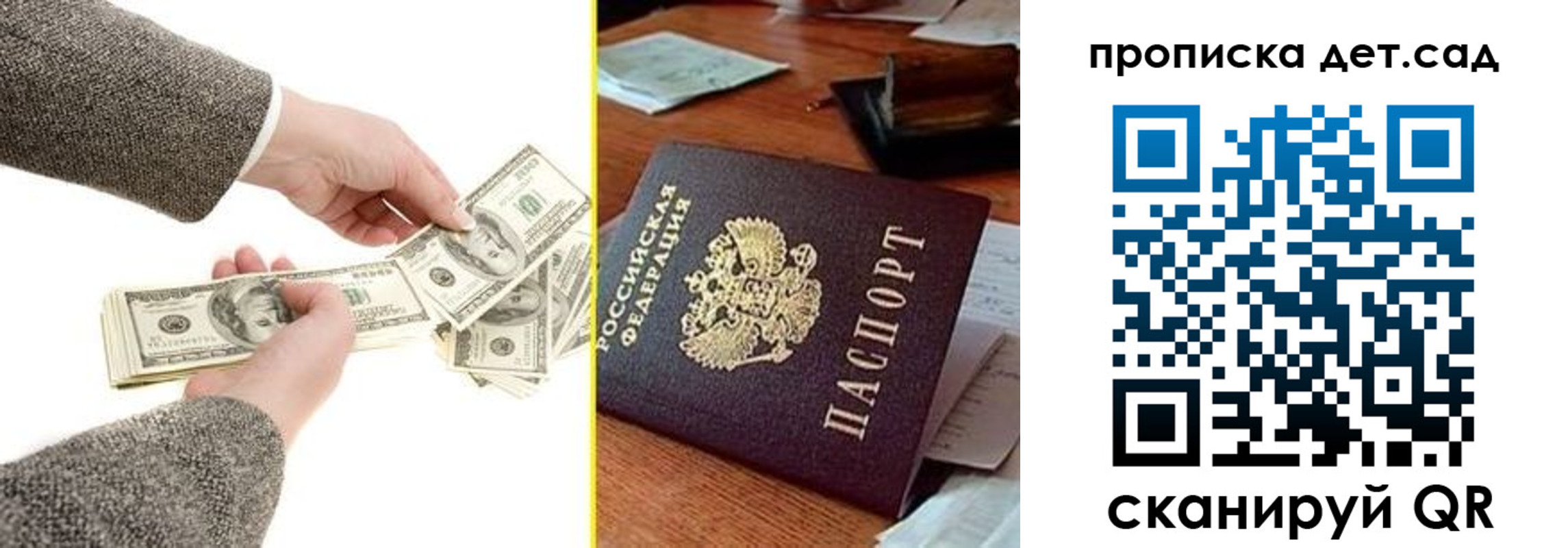 миграционный учет в Лабытнанги